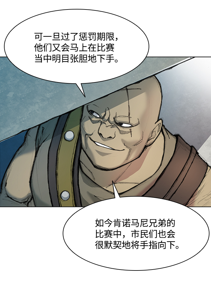 第14话14