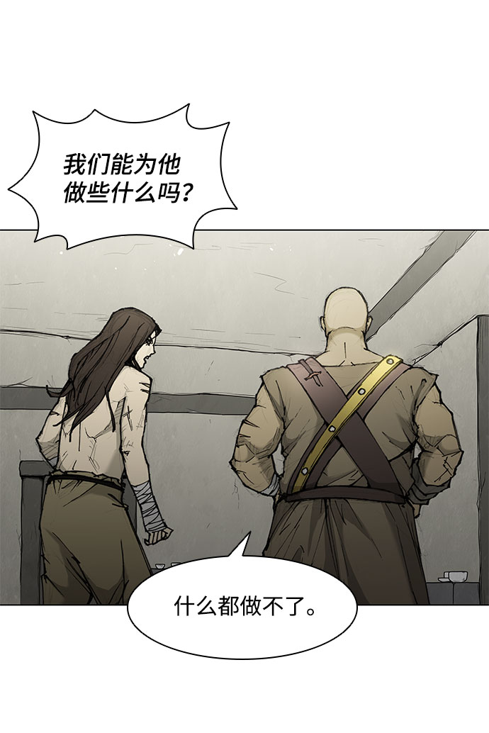 第46话2
