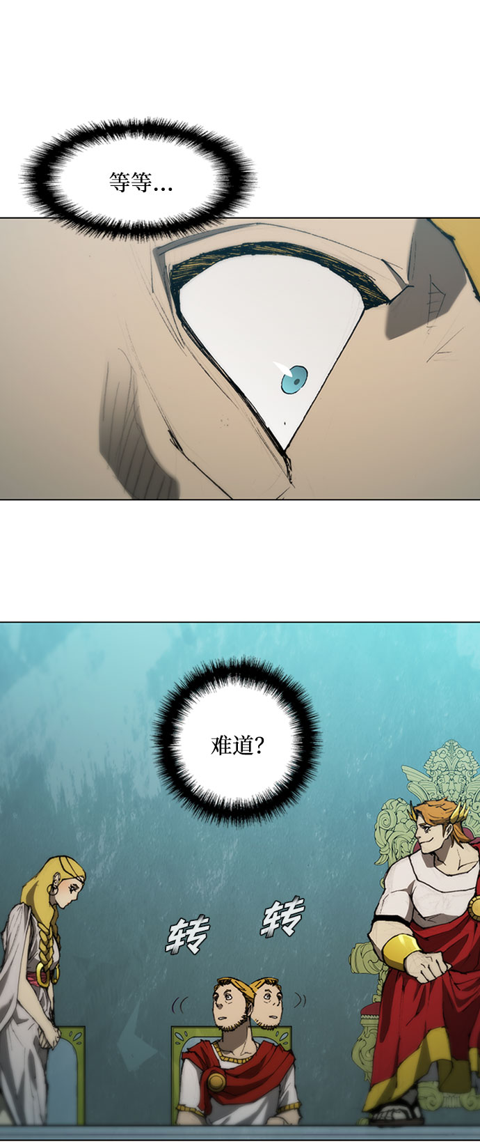 第82话42