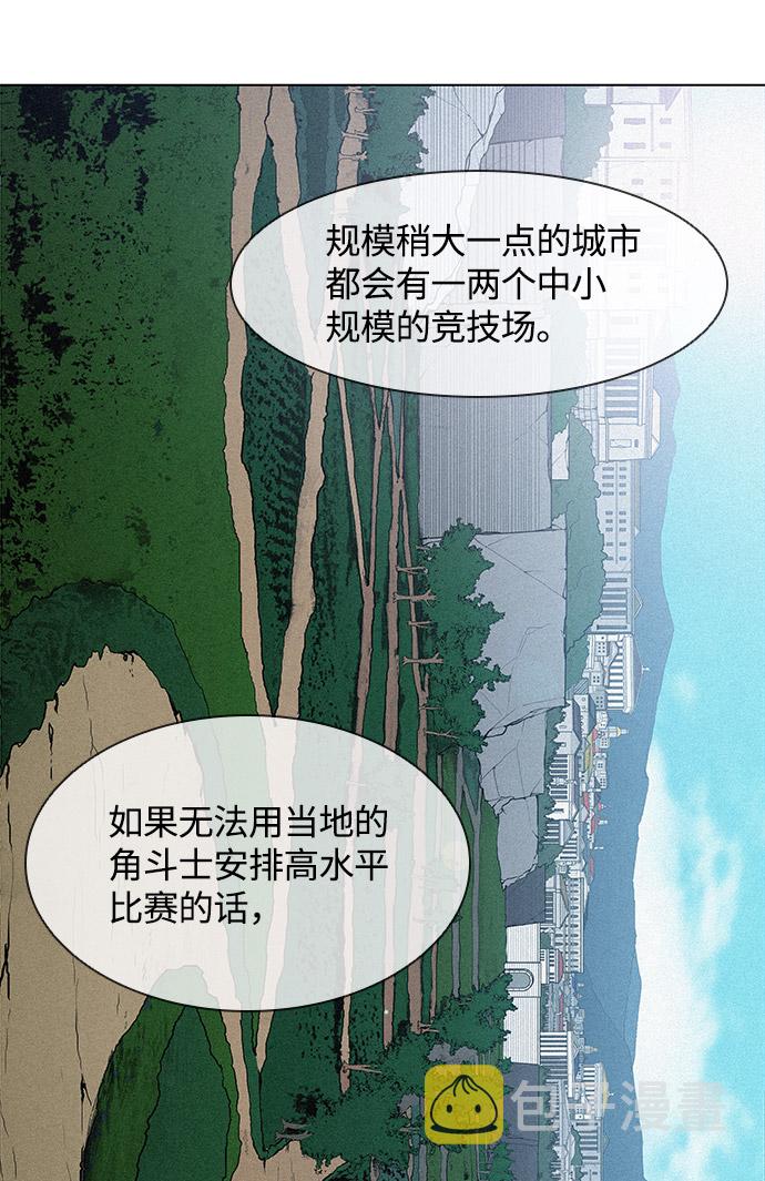 第27话16