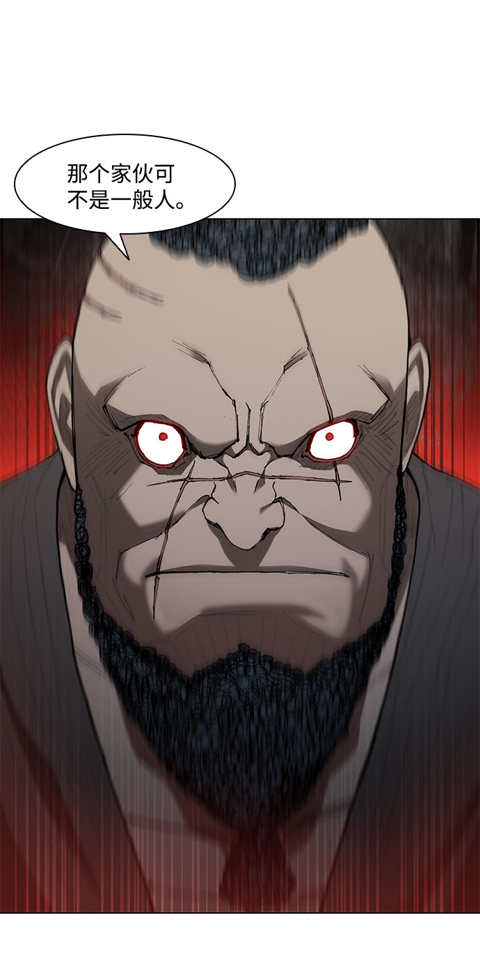 第66话4