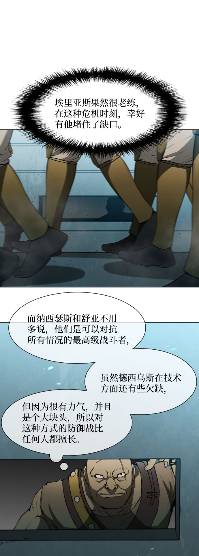 第104话22