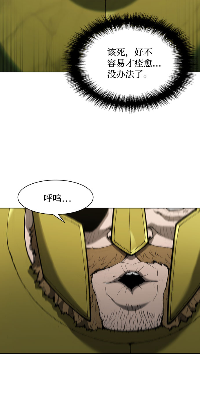 第84话2