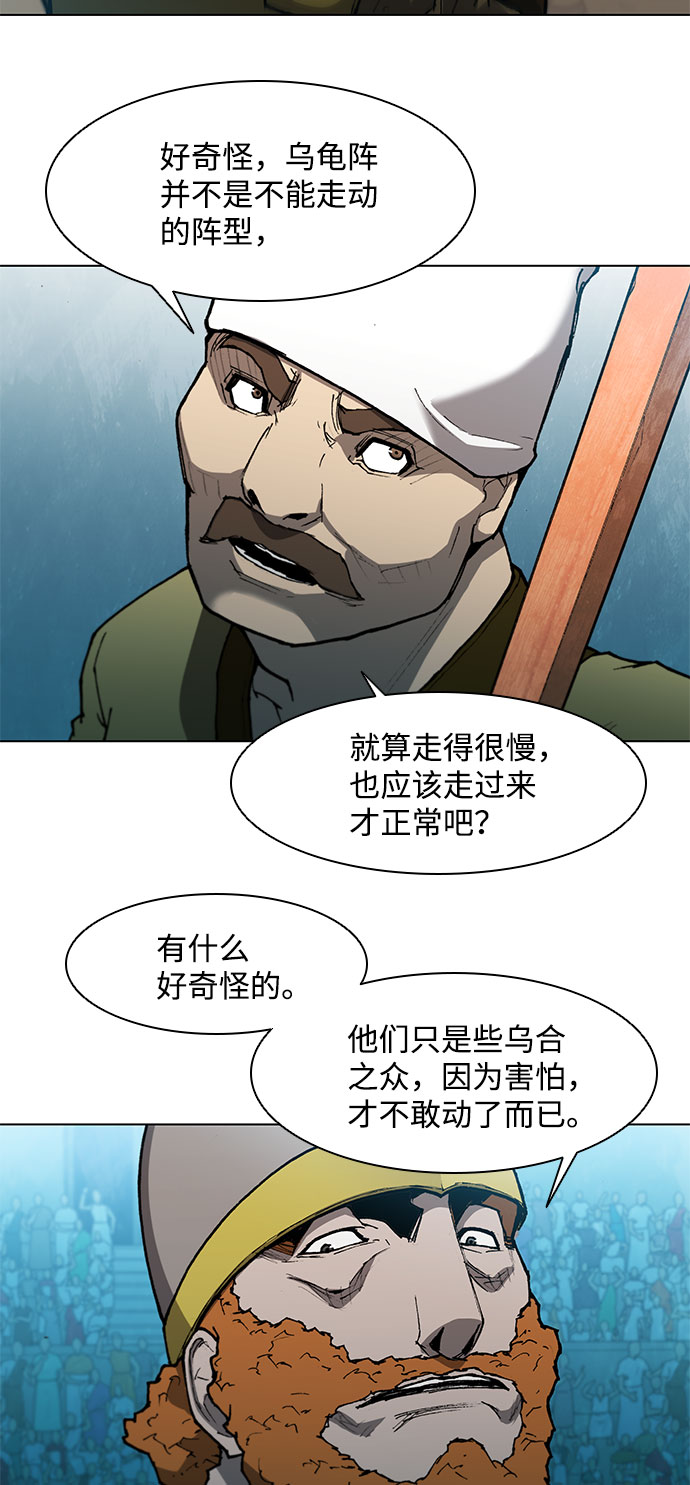 第114话43