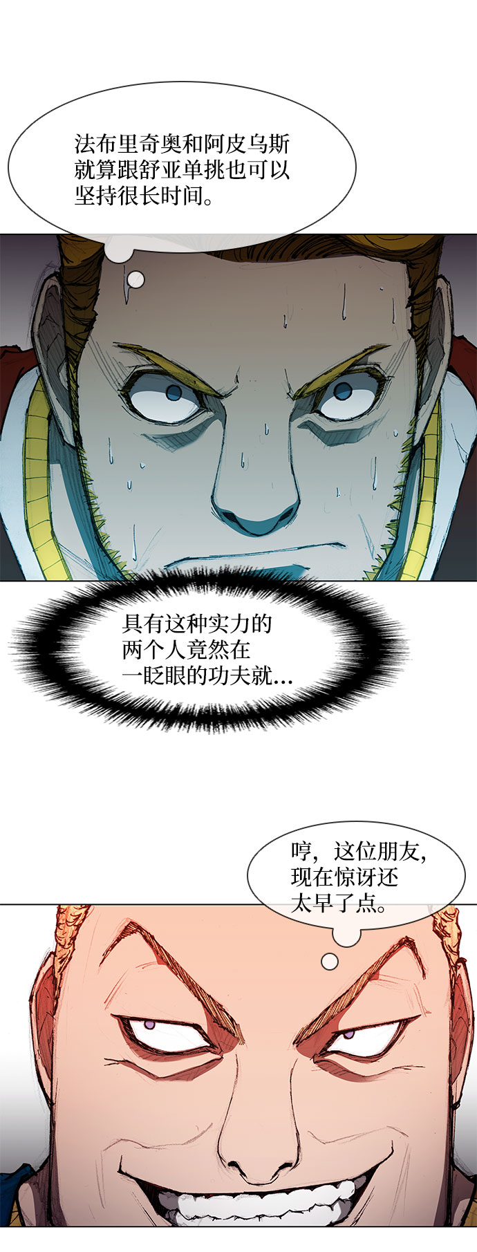 第42话42