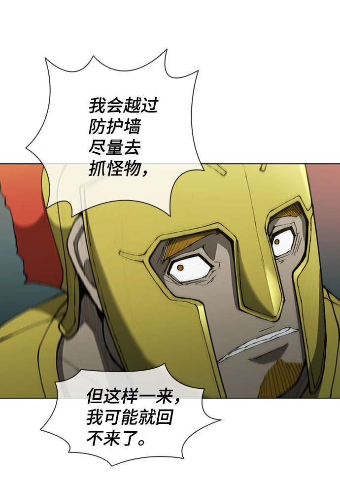 第84话5