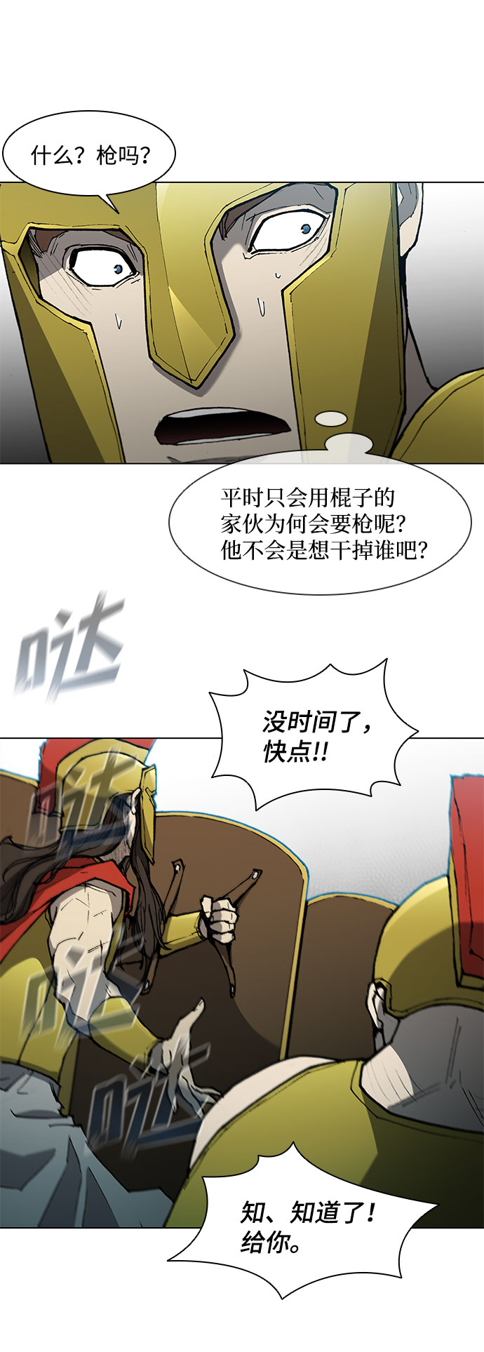 第115话37