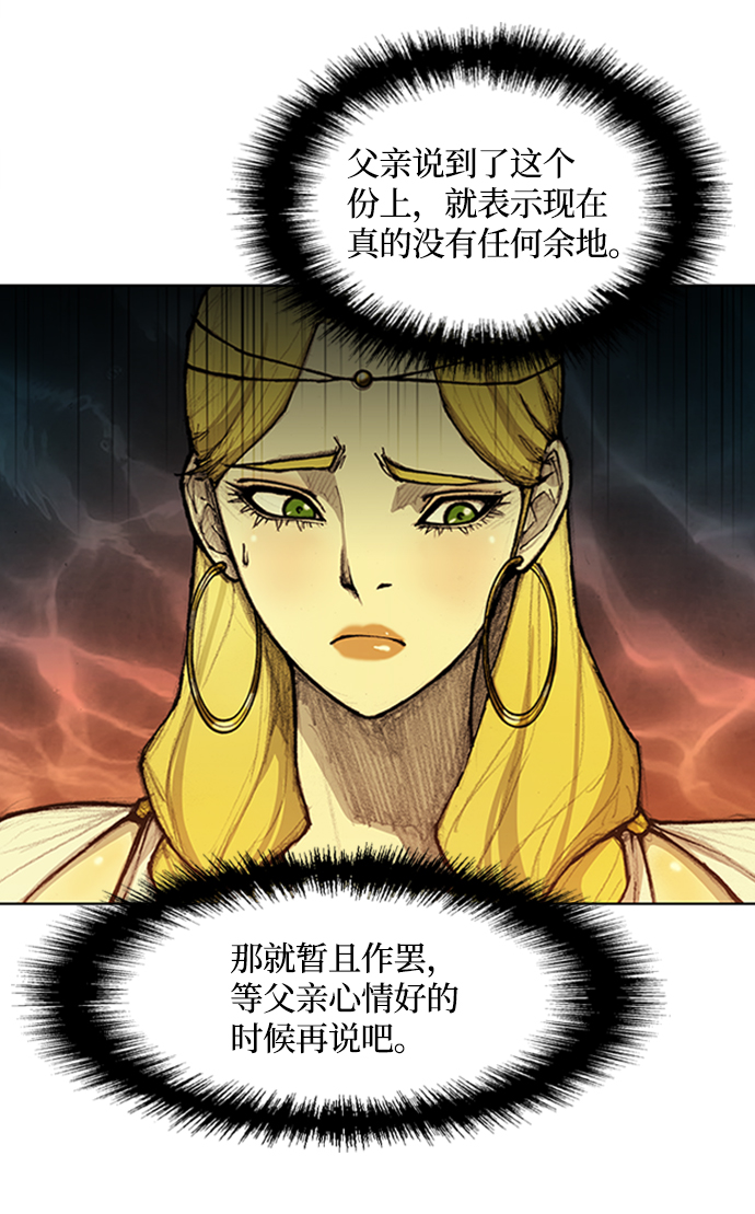 第13话11