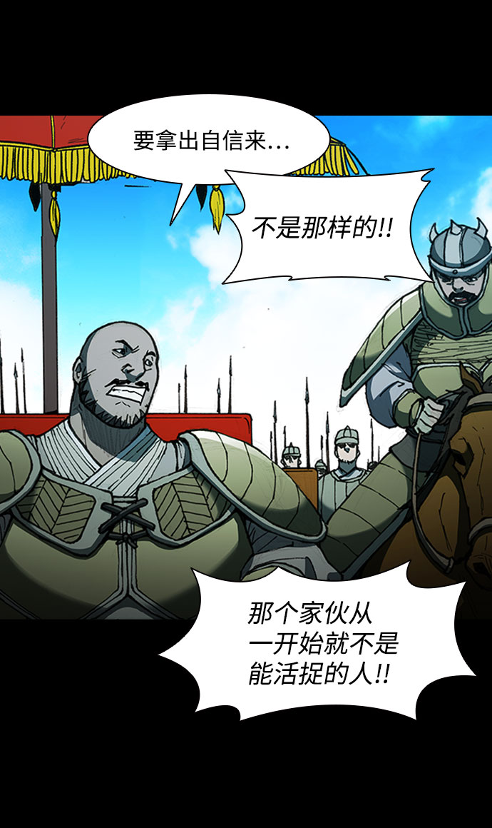 第57话68