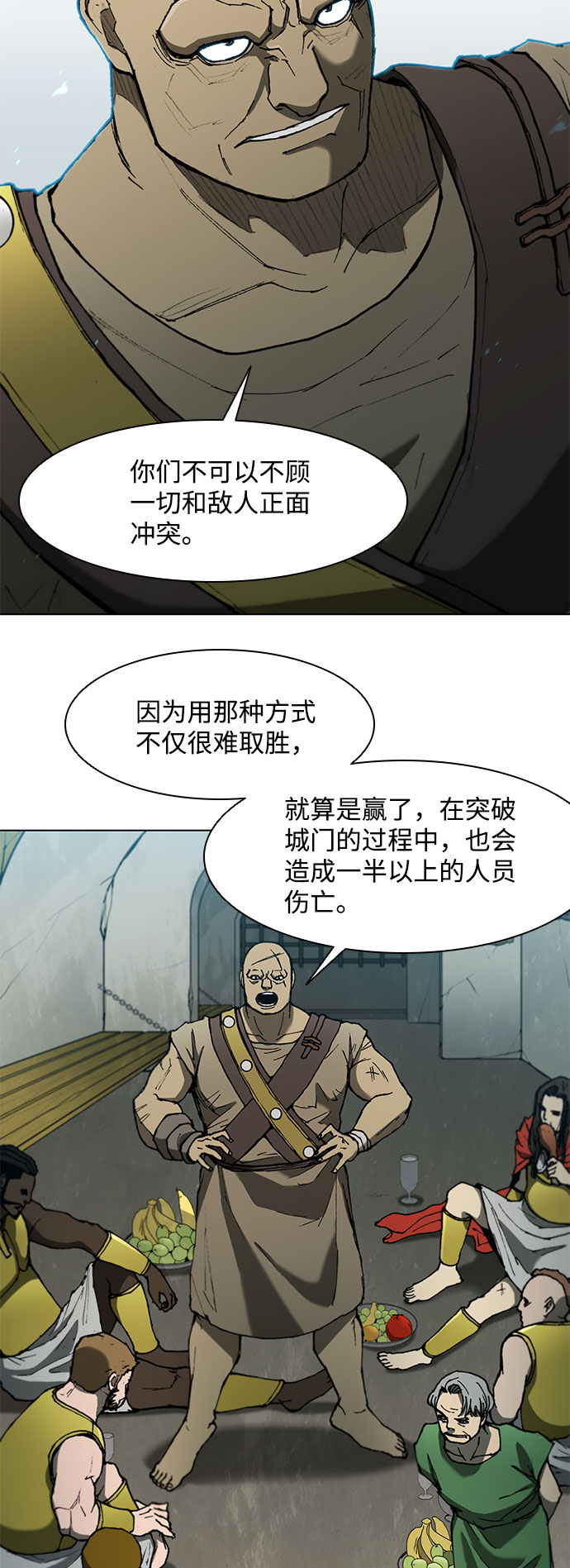第117话62