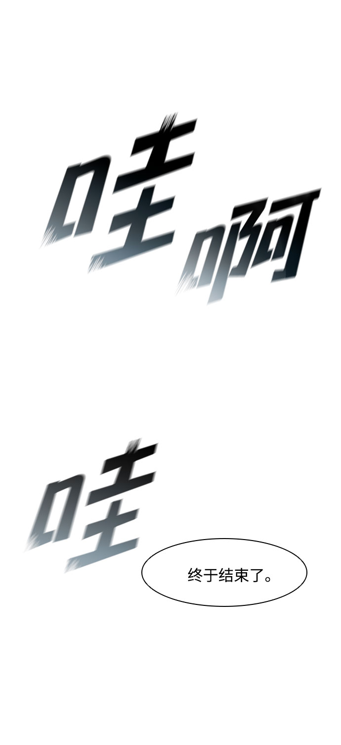 第100话6