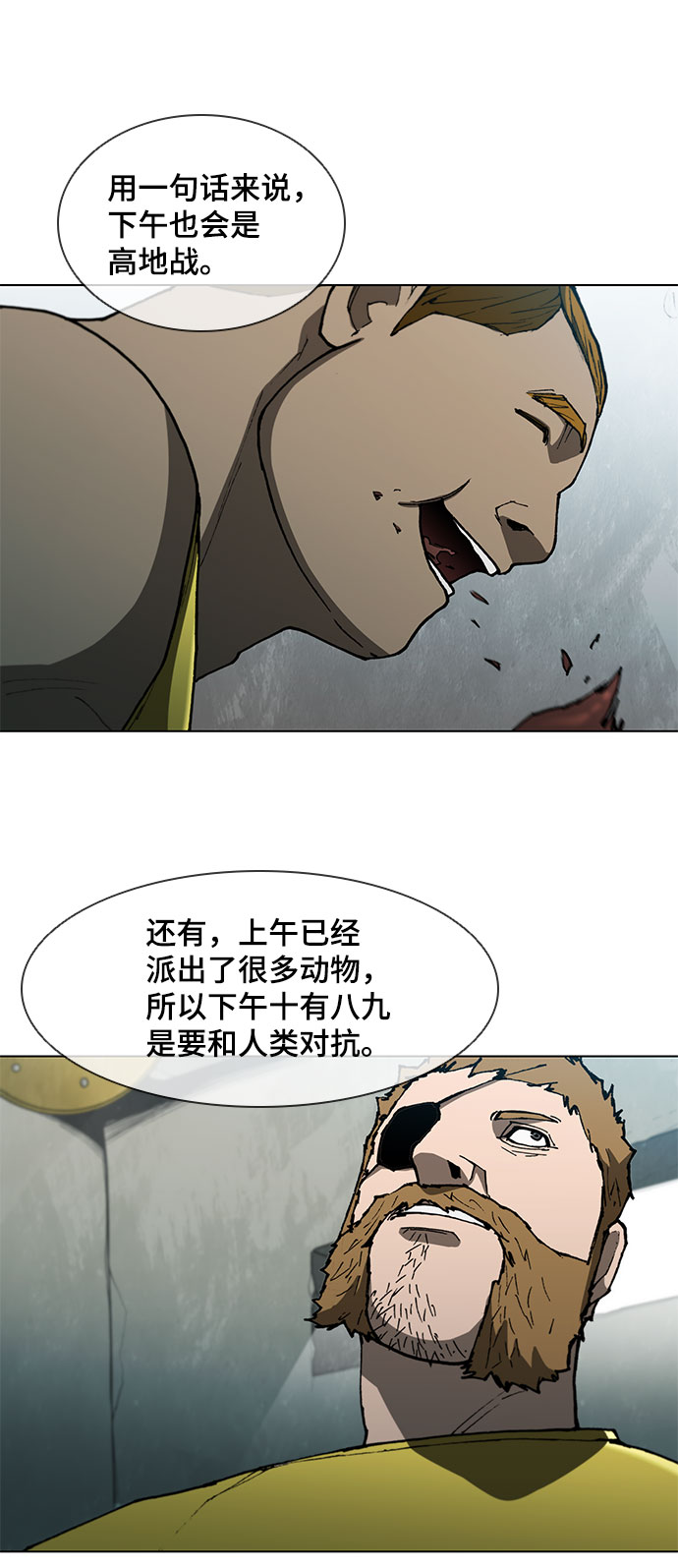 第98话33