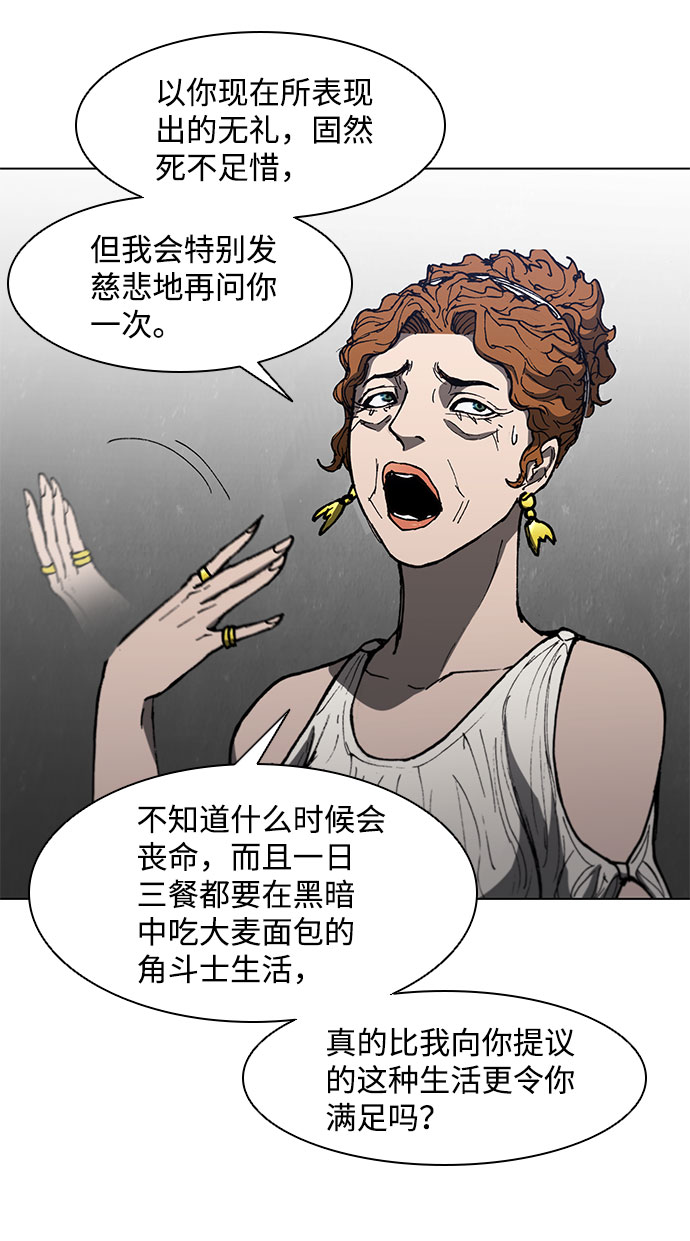 第99话42