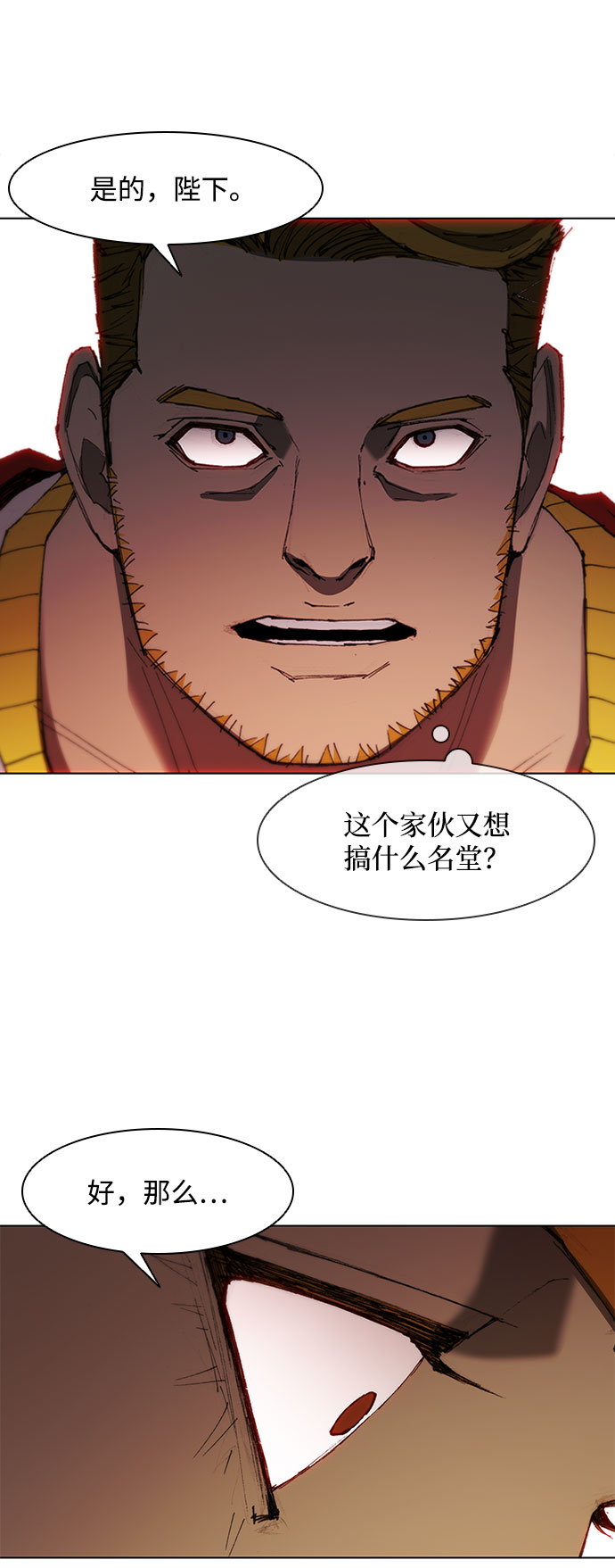 第59话28