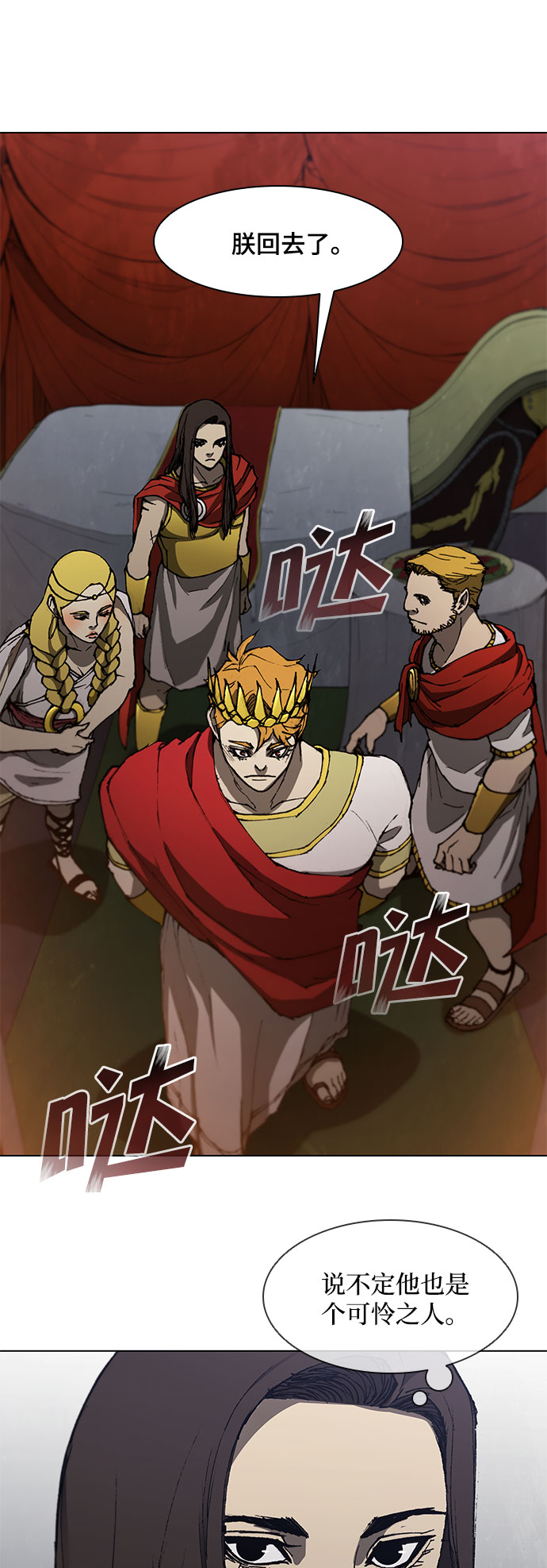 第101话21