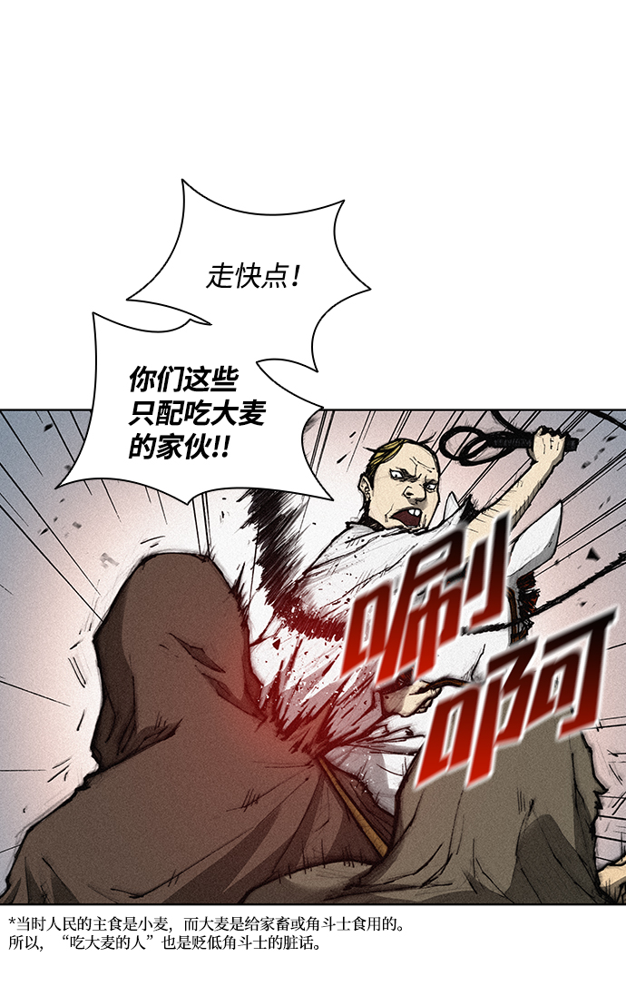 第2话76