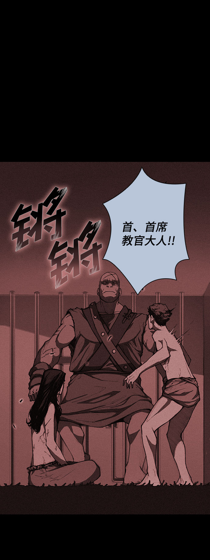 第92话45