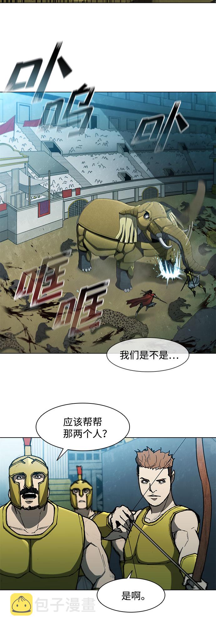 第97话13
