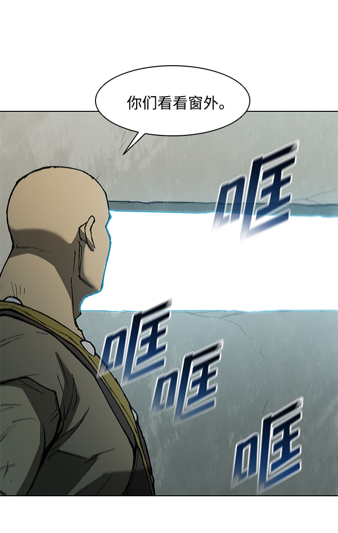 第117话42