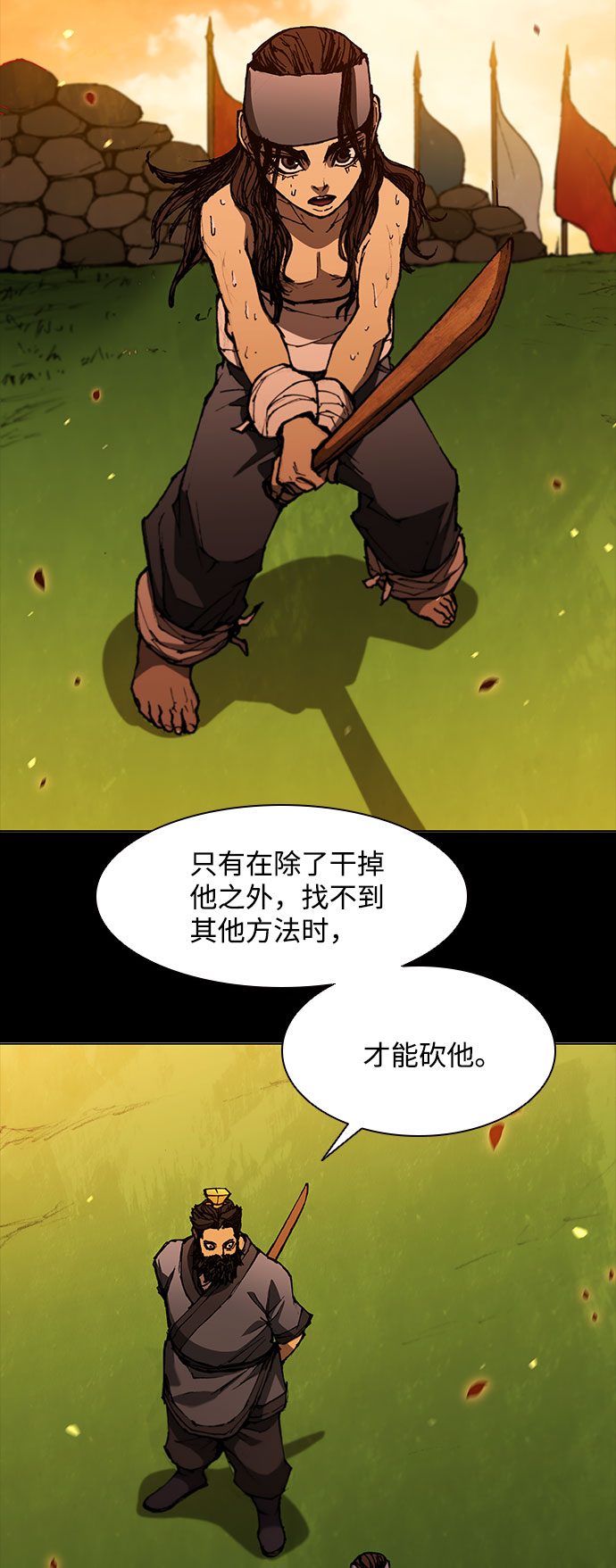 第121话4