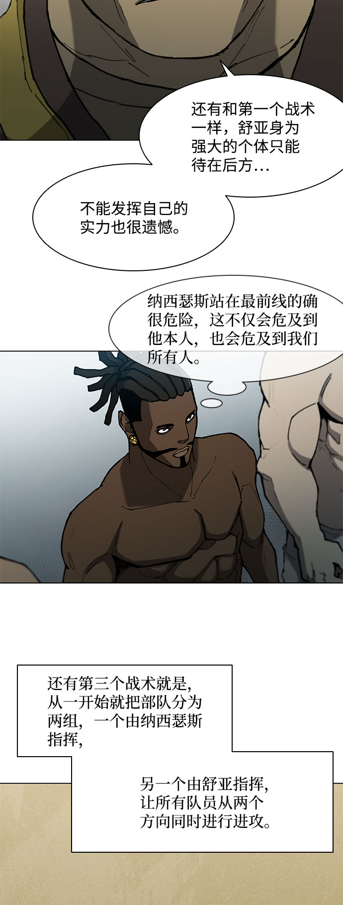 第113话23