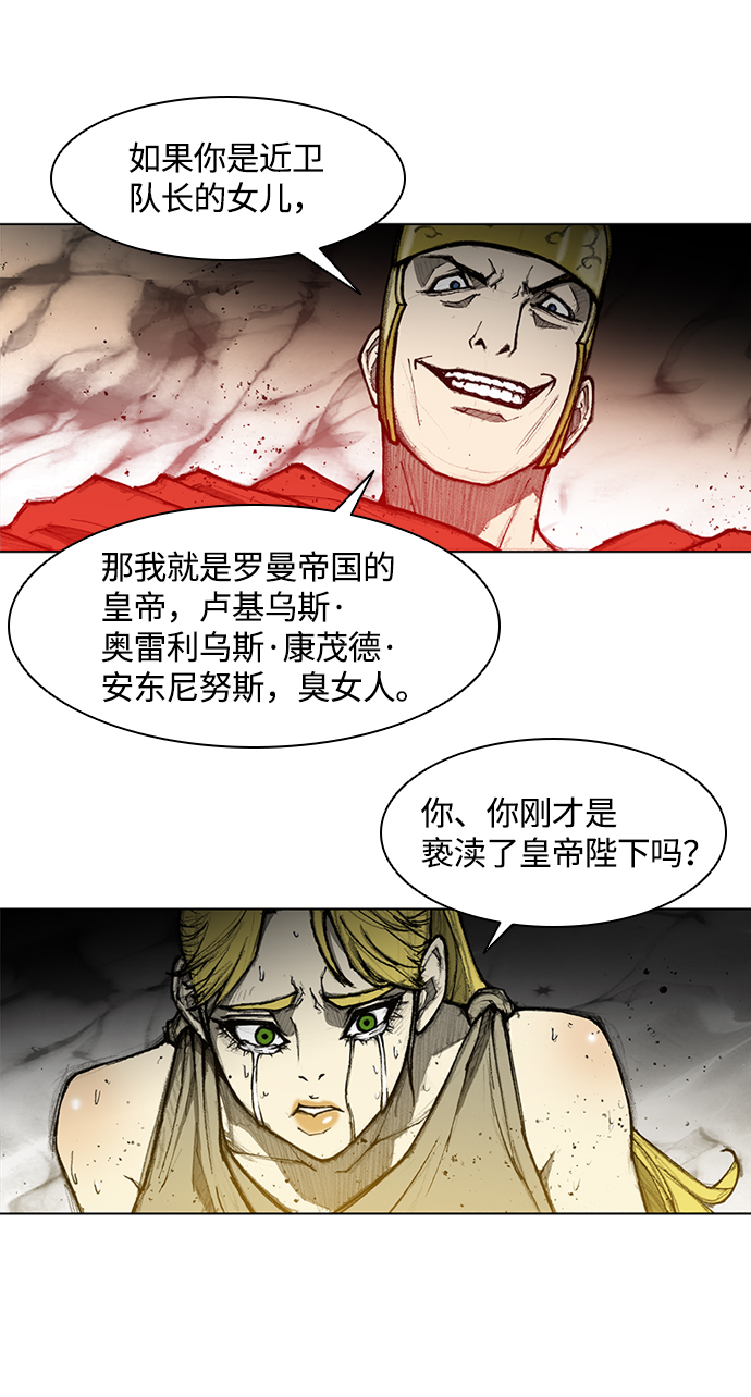 第9话17