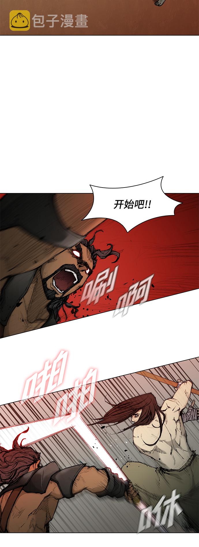 第43话10