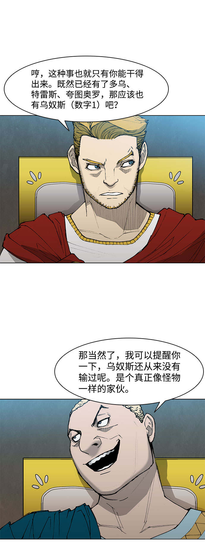 第38话37