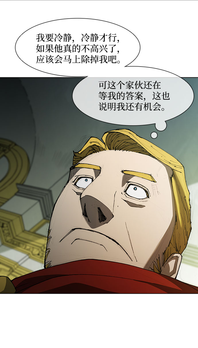 第73话9