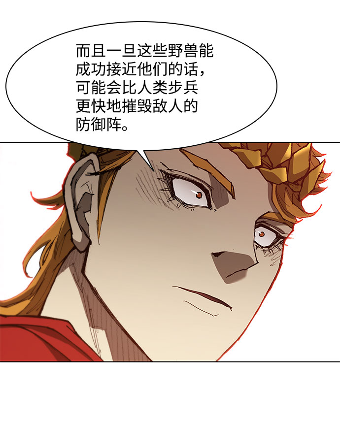 第94话13
