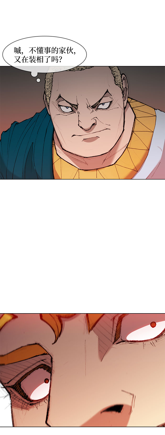 第43话31