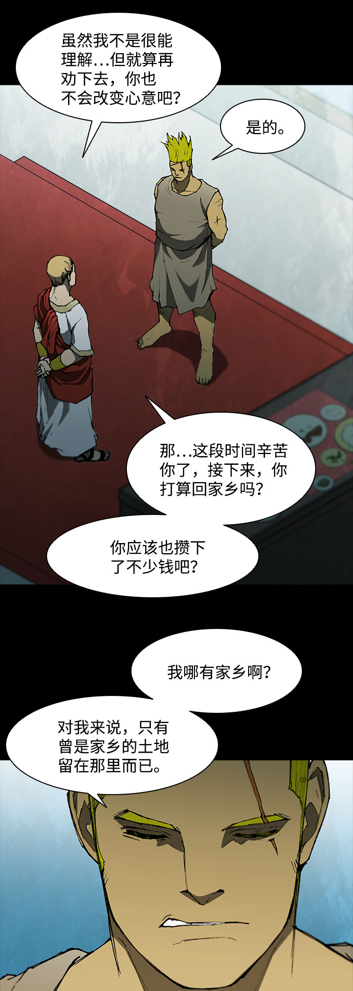 第89话23