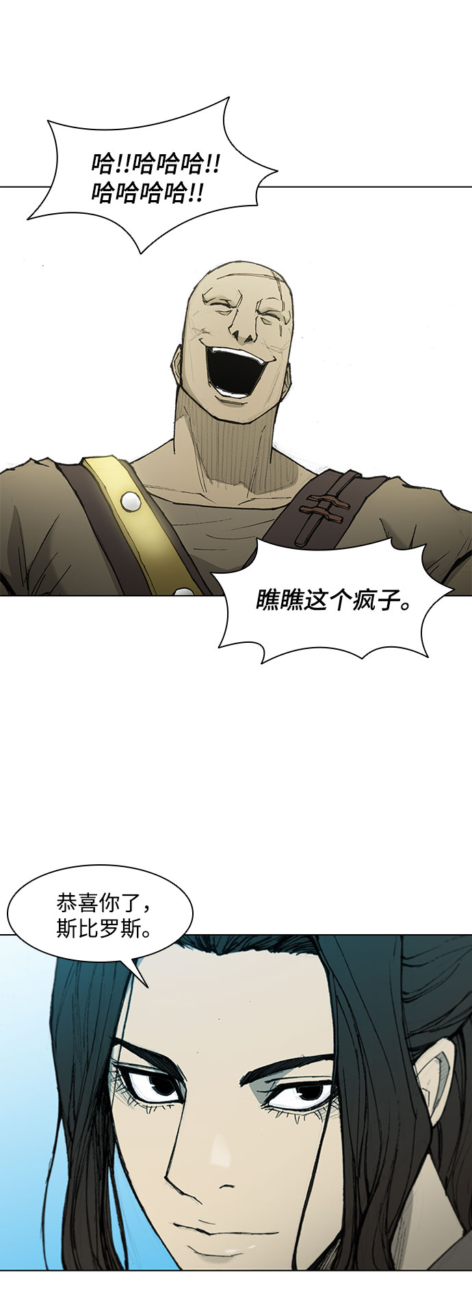第48话16
