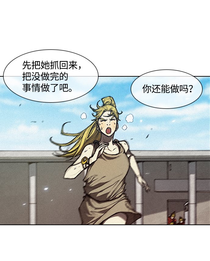 第9话2