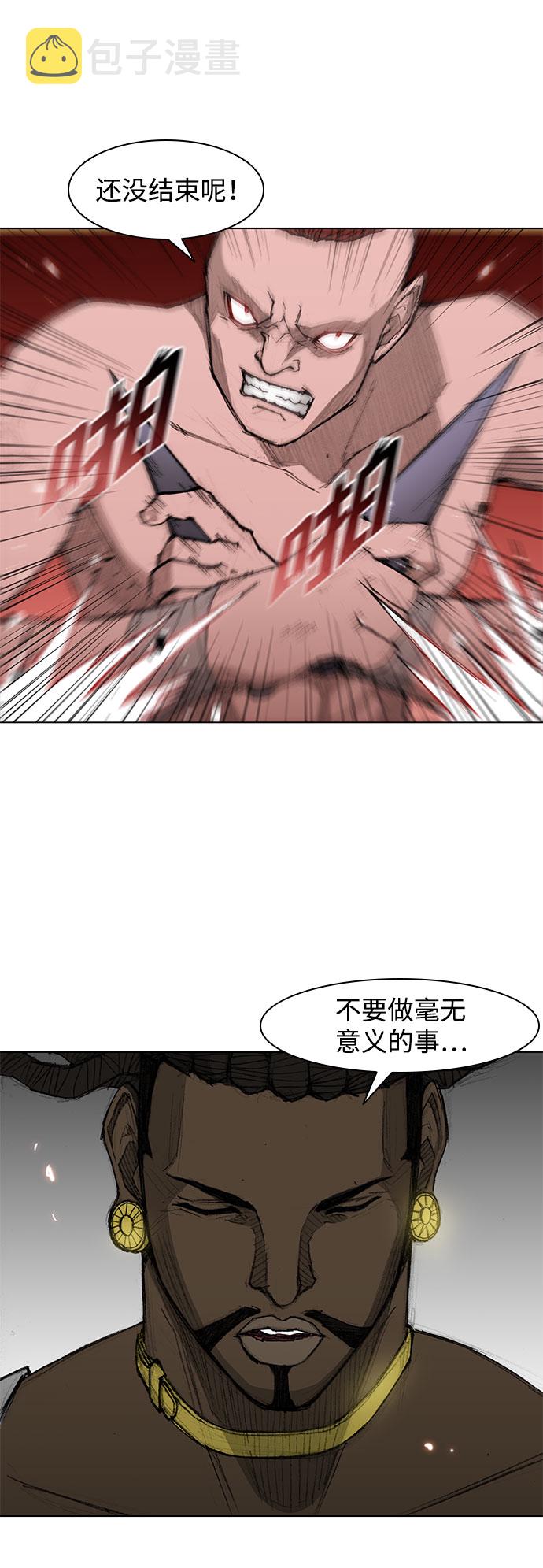 第37话26
