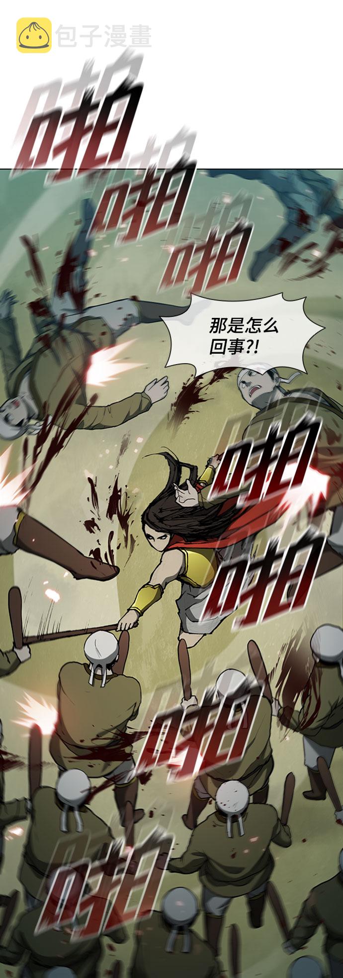 第85话35