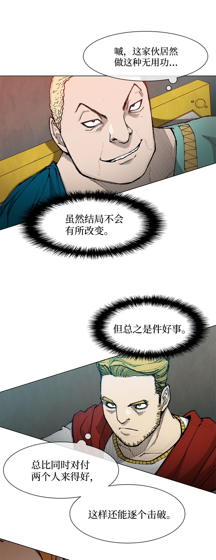 第39话26