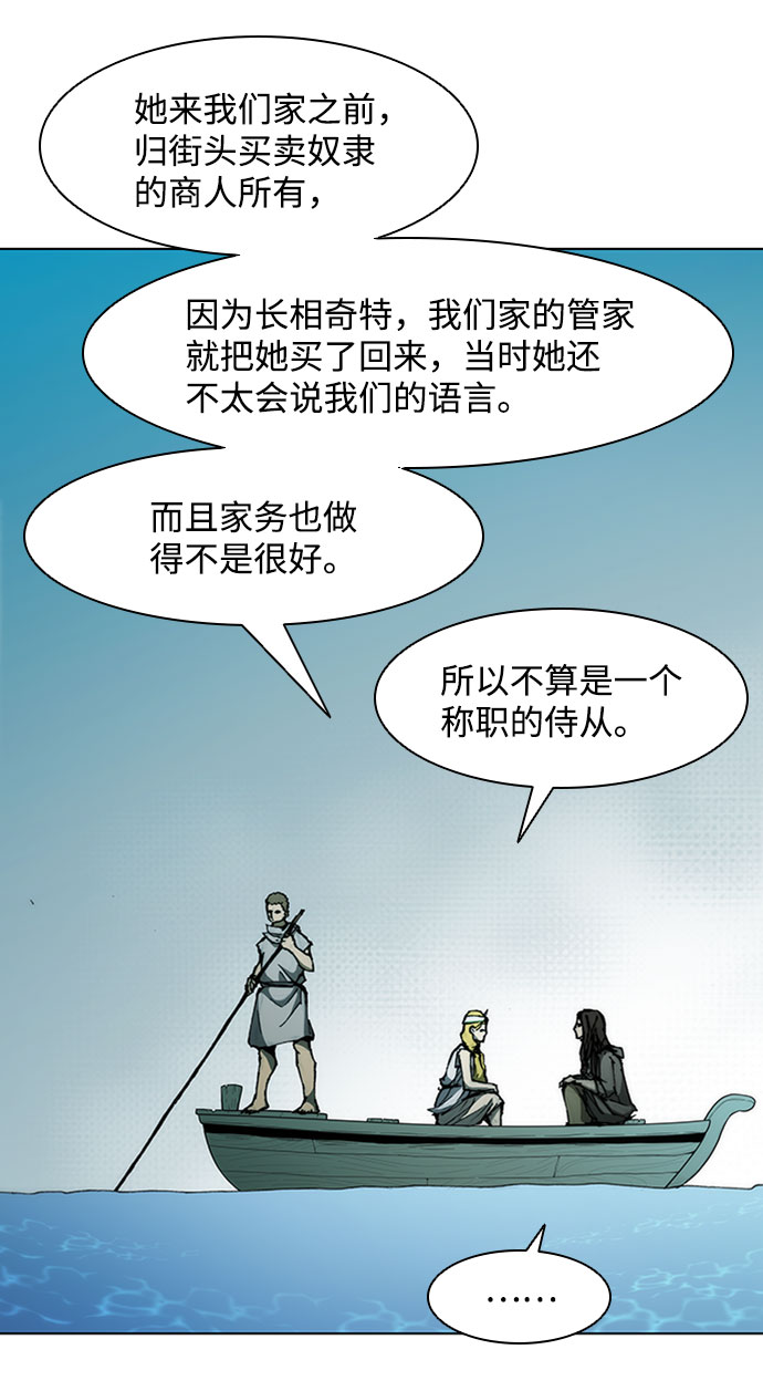 第64话24