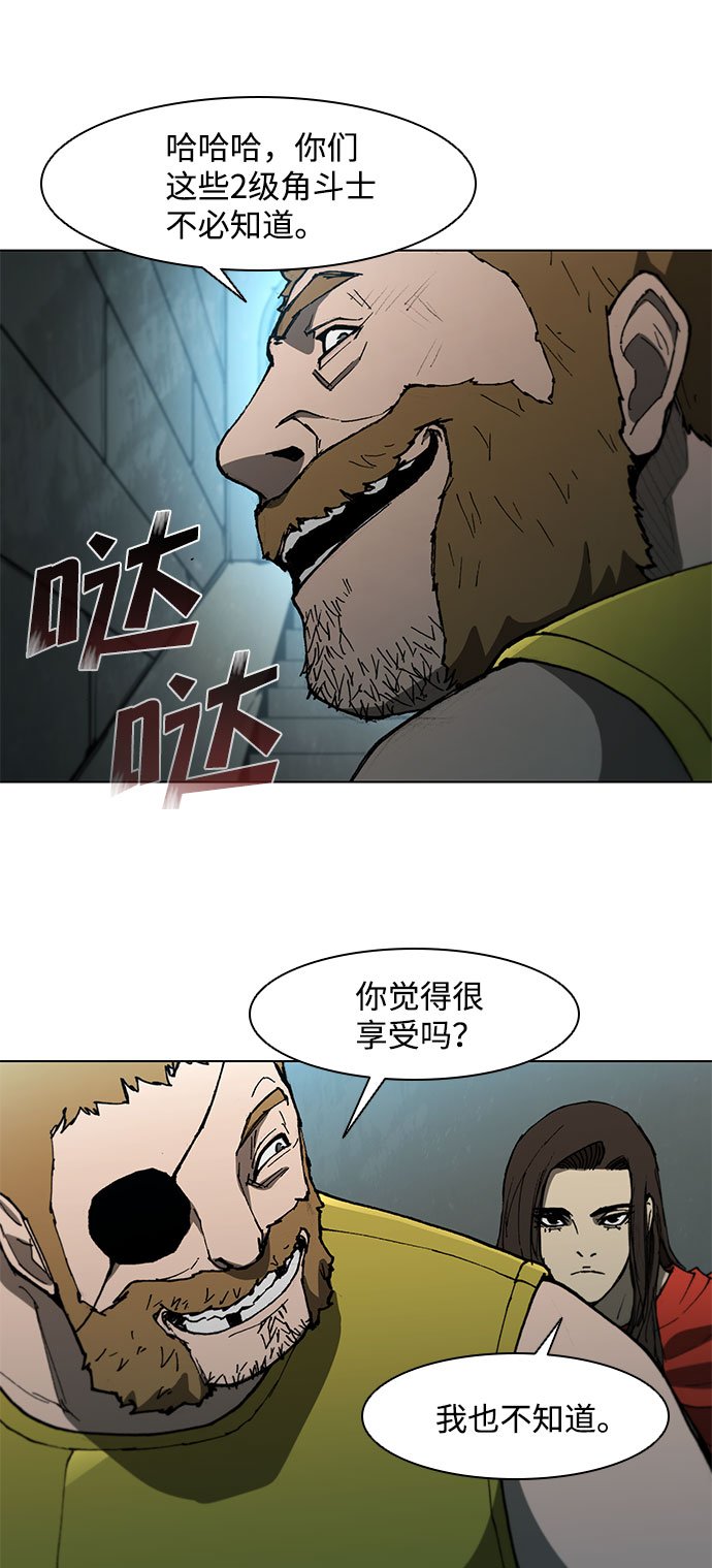 第101话33