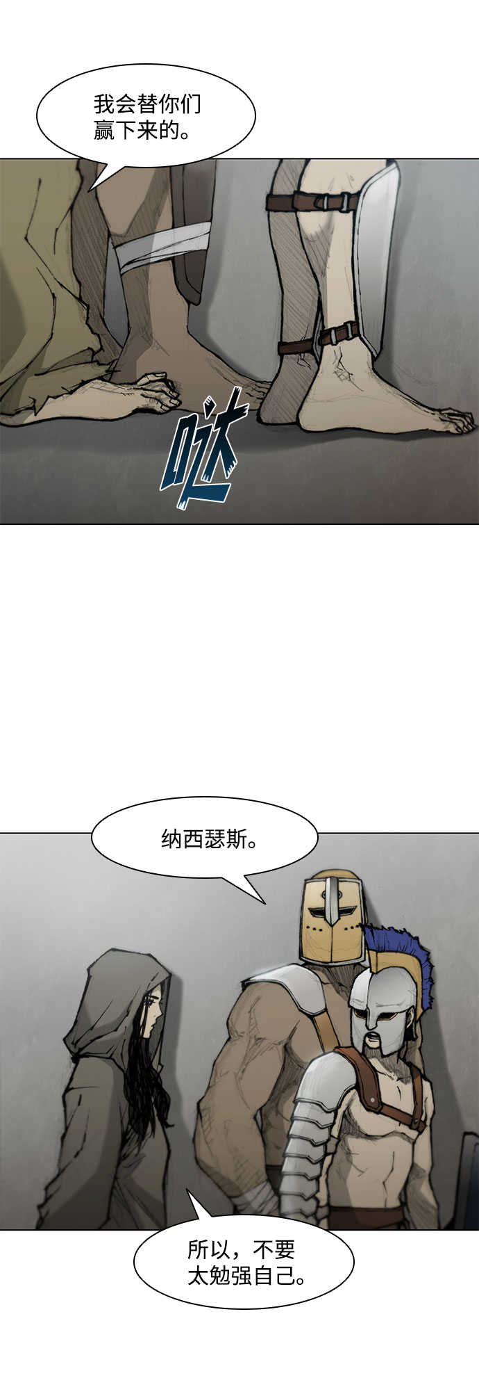 第38话25