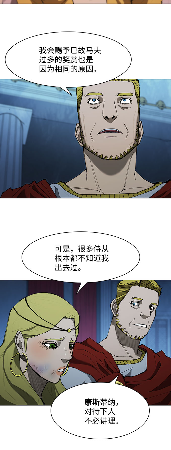 第69话40