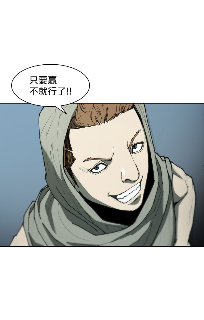 第61话59