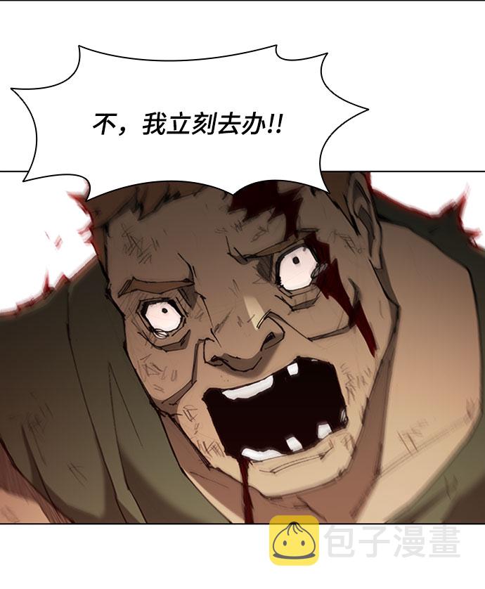 第69话36