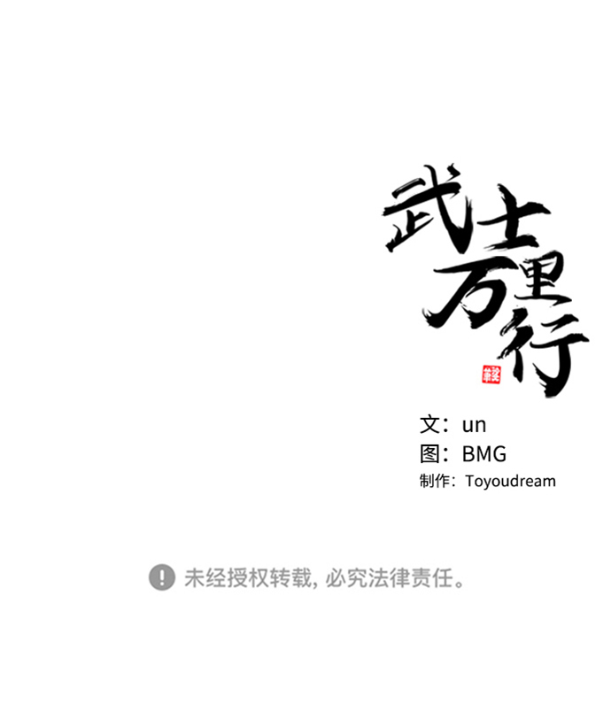 第13话73