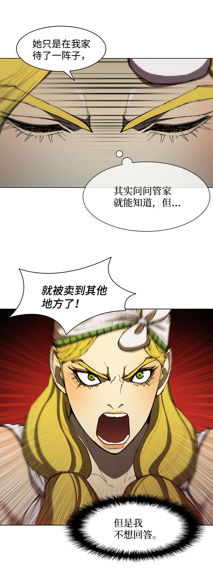 第64话16