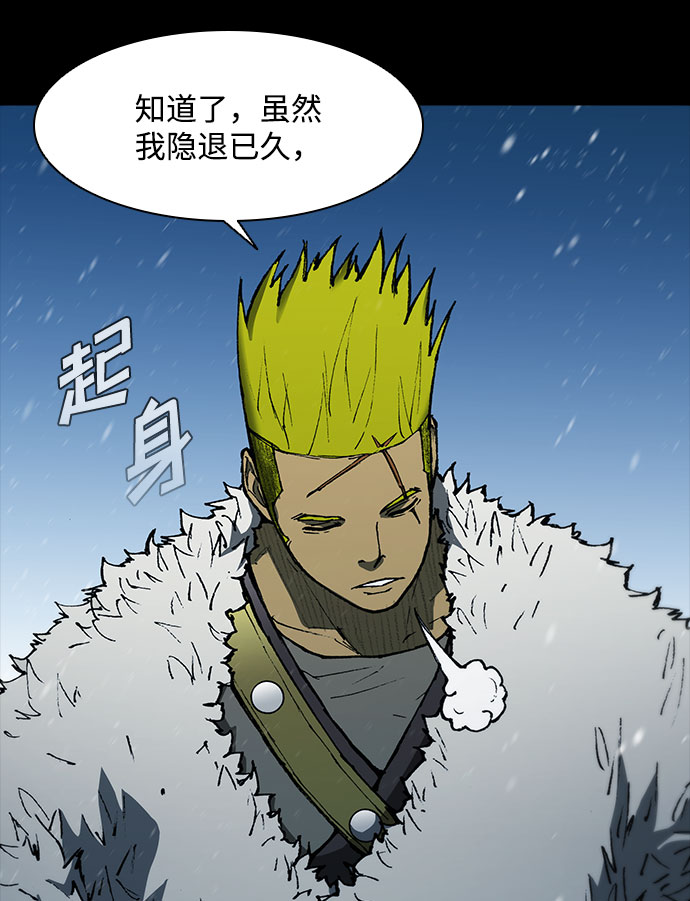 第90话22