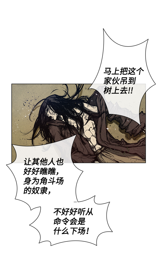 第4话16