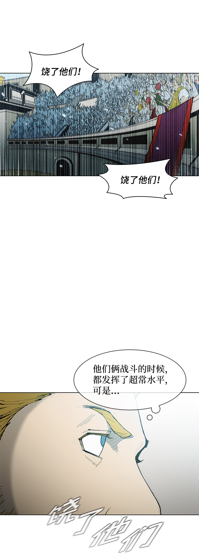 第41话5