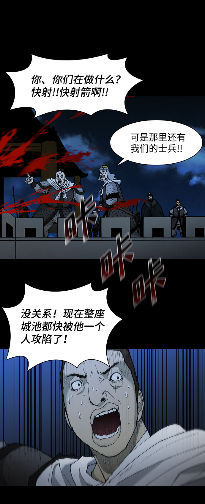 第53话69