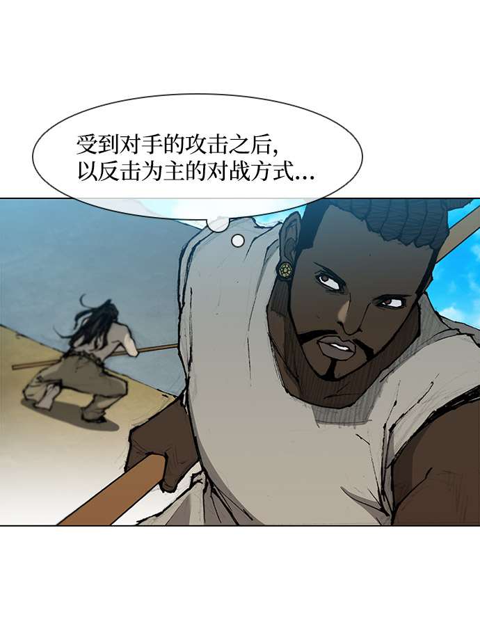第31话29